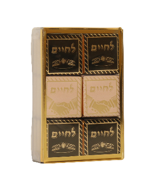 Lechaim Chocolates 18 For $9.99lb